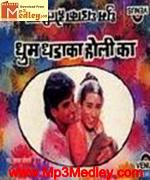 Dhum Dhadaka Holi Ka song download